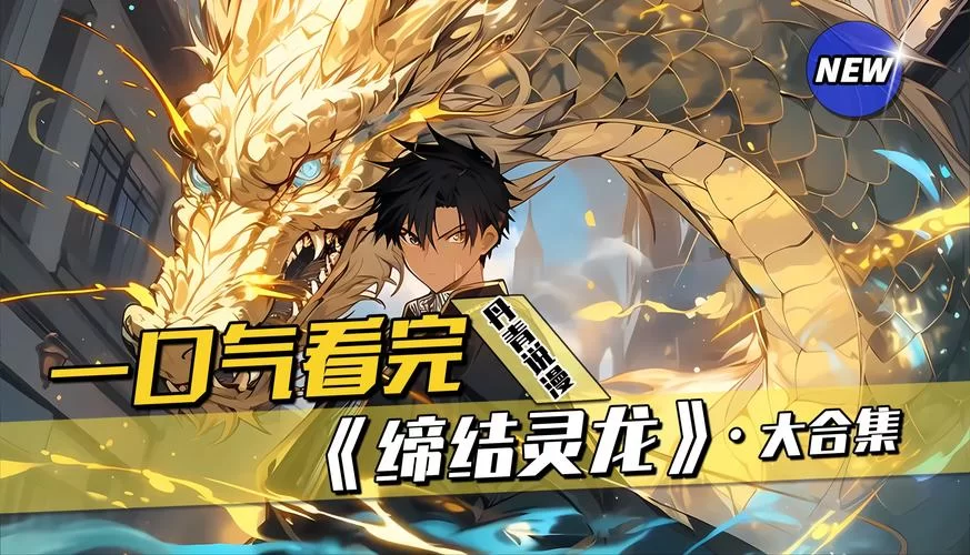 死灵契约是什么？一篇文章带你了解来龙去脉！