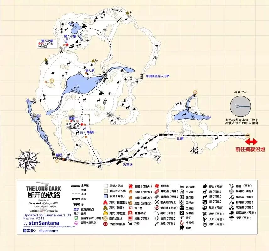 漫漫长夜各地图难点在哪？老玩家教你轻松过关！