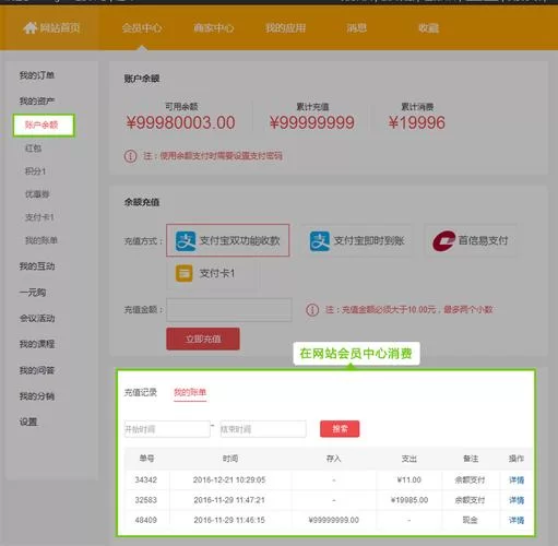 网易充值中心安全吗？官方平台充值更放心！