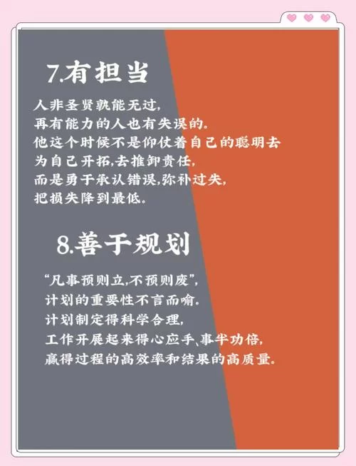 推演是什么意思？看完这篇你就懂了！