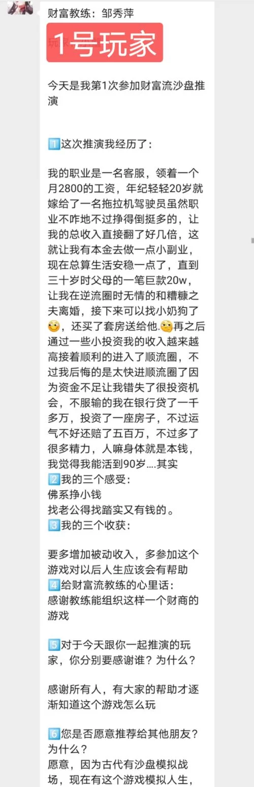 推演是什么意思？看完这篇你就懂了！