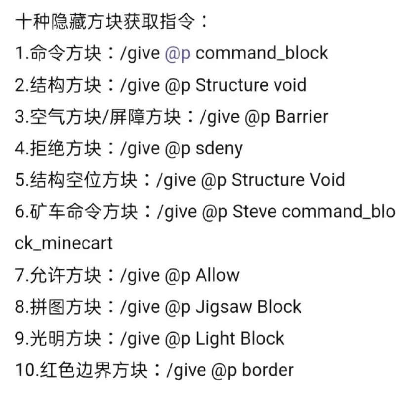 我的世界tp指令输了没反应？教你正确使用姿势！