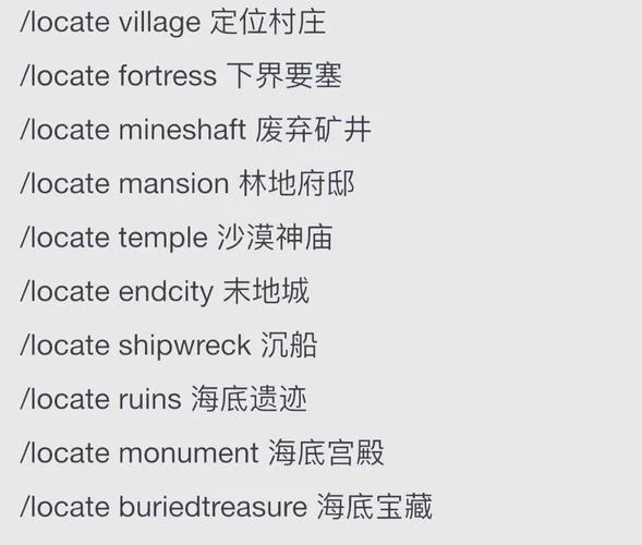 我的世界tp指令输了没反应？教你正确使用姿势！