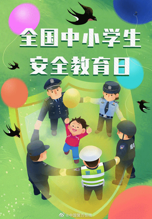 衢州安全教育平台进不去怎么办？试试这几个方法！