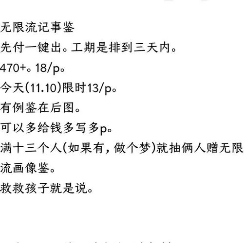 记事者之匣下载安装教程，手把手教你快速上手！