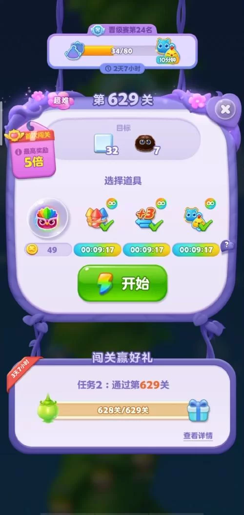 消消乐单机手游哪个好玩？这几款让你停不下来！