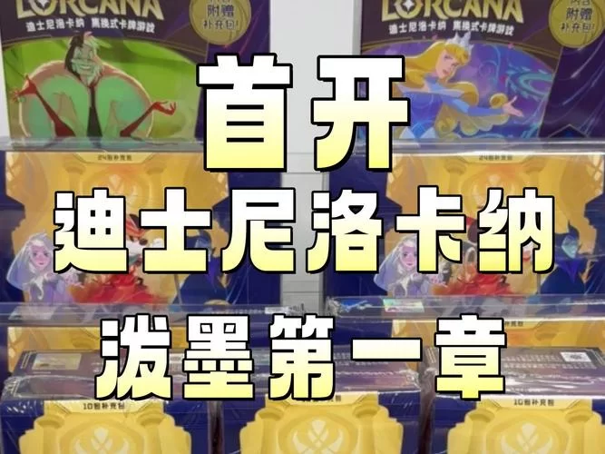 洛卡纳哈怎么样？新手必看避坑指南！