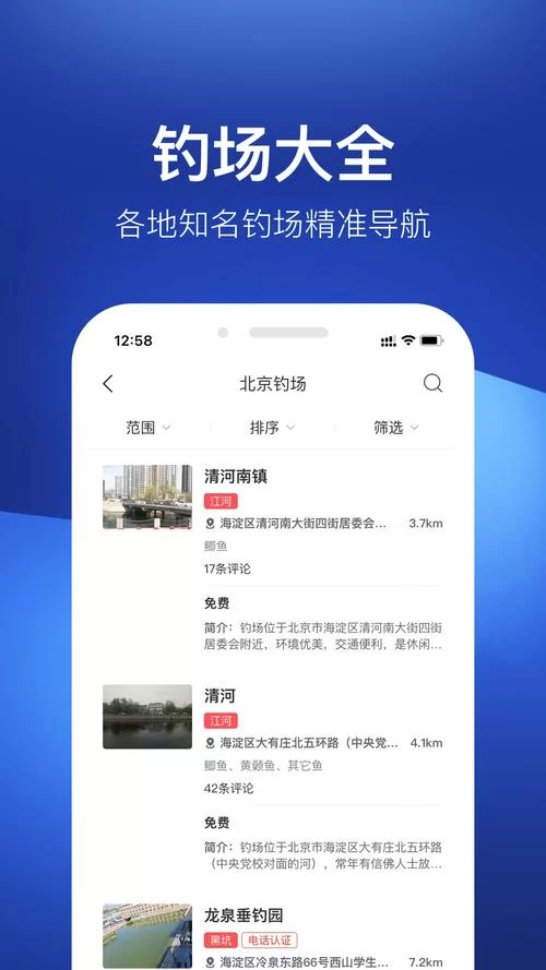 想玩城邦争霸？手游下载安装分分钟搞定！