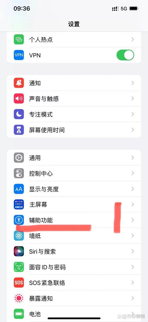 苹果手机怎么关闭5G？超简单方法一看就会！
