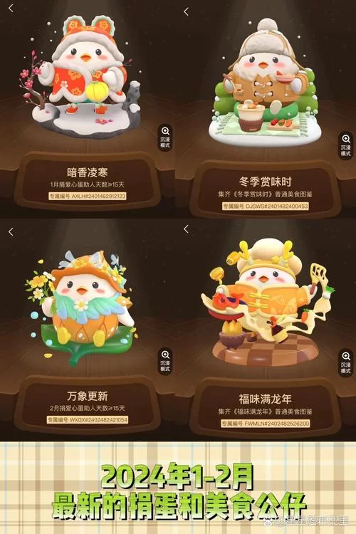 蚂蚁庄园7月11日答案更新！小鸡宝宝考你啥？