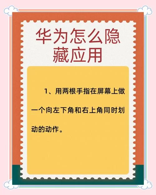 手机怎么下载华为应用市场？保姆级安装教程看这里！