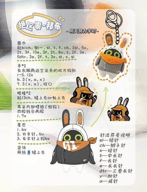 玩偶游戏攻略大全，从入门到精通！