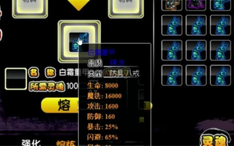 造梦西游2装备怎么获得？平民玩家必看攻略！