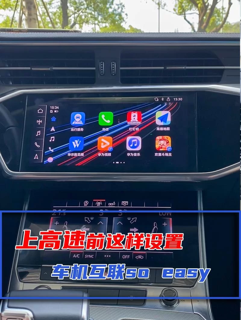 黑寡妇导航怎么用？老司机分享实用技巧！
