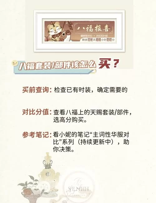 盛世芳华制香配方攻略，解锁高级香谱的秘诀！