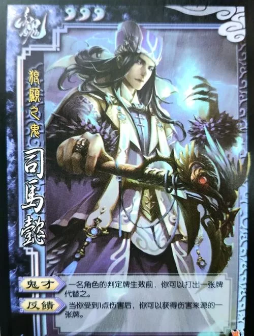 想知道司马懿怎么玩连招技巧？这篇文章告诉你答案！