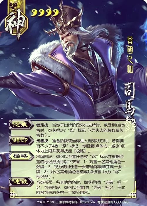 想知道司马懿怎么玩连招技巧？这篇文章告诉你答案！