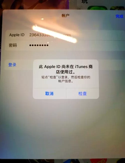 谷歌商店app下载失败？试试这几个解决方法！