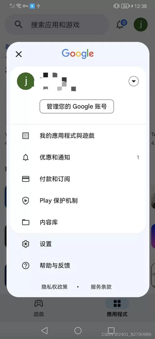 谷歌商店app下载失败？试试这几个解决方法！