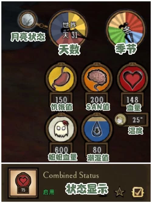 饥荒控制台指令代码大全：各种功能代码合集！
