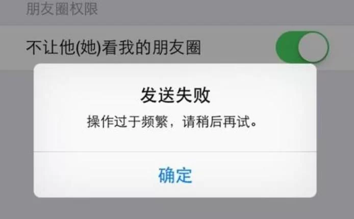 微信加好友被限制怎么办？对方微信设置了也能强行添加！