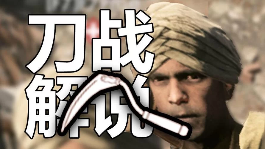 我将带头冲锋：这句话是什么梗？背后有啥含义？