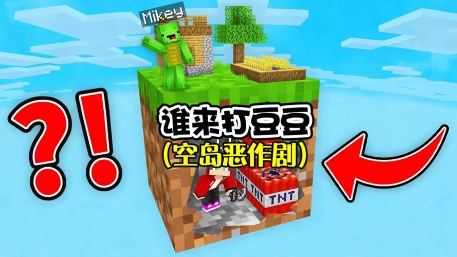 打豆豆怎么玩才能赢？九大技巧助你成为大神！