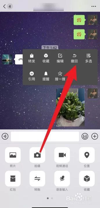 苹果商店下架的游戏怎么找？内行人分享实用技巧！