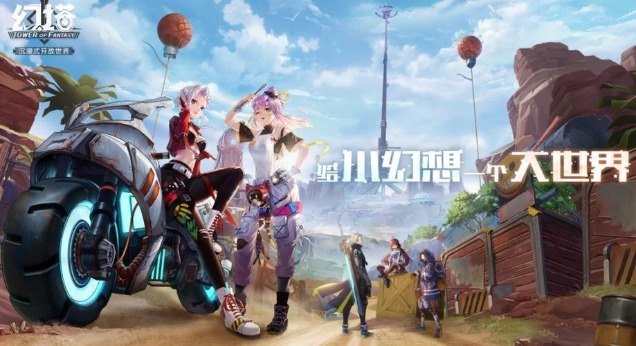 想找耐玩的开放世界手游？高自由度手游看这里！