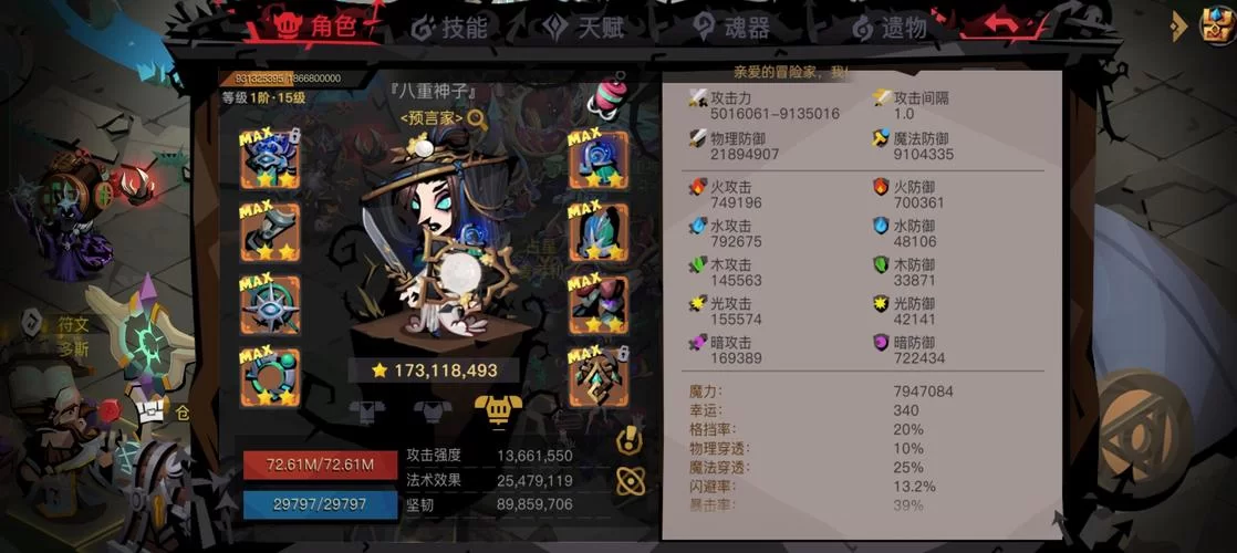 贪婪洞窟怎么玩？老玩家教你少走弯路！