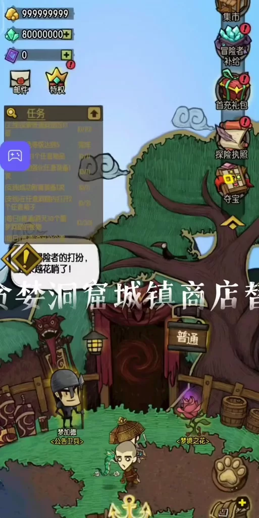 贪婪洞窟怎么玩？老玩家教你少走弯路！