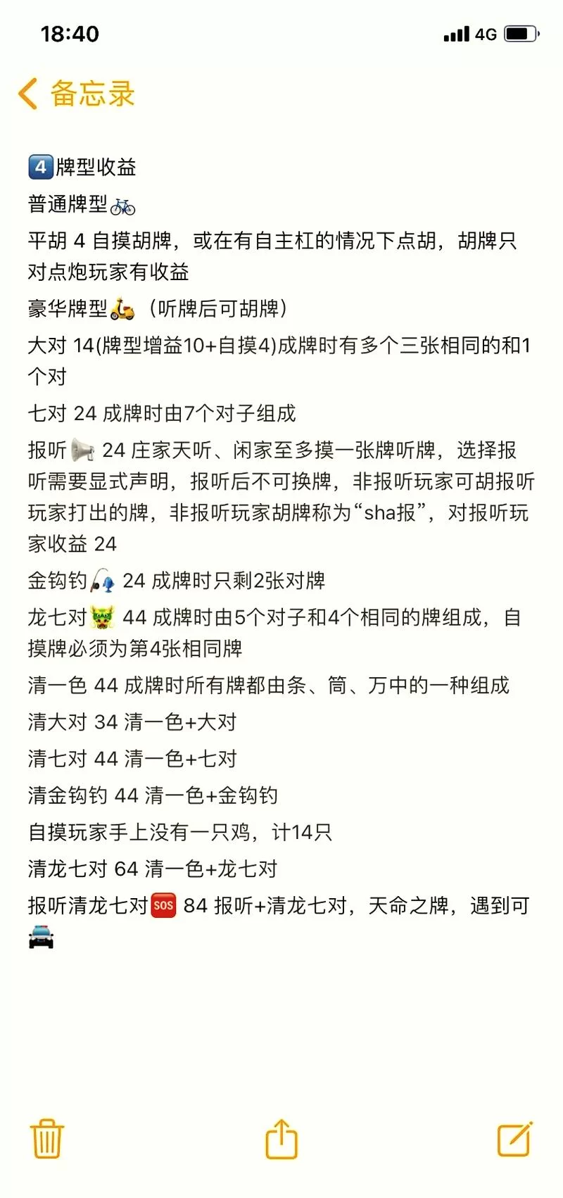 手机上怎么玩9张牌比鸡？详细规则和玩法介绍！