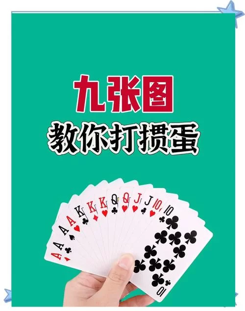 手机上怎么玩9张牌比鸡？详细规则和玩法介绍！