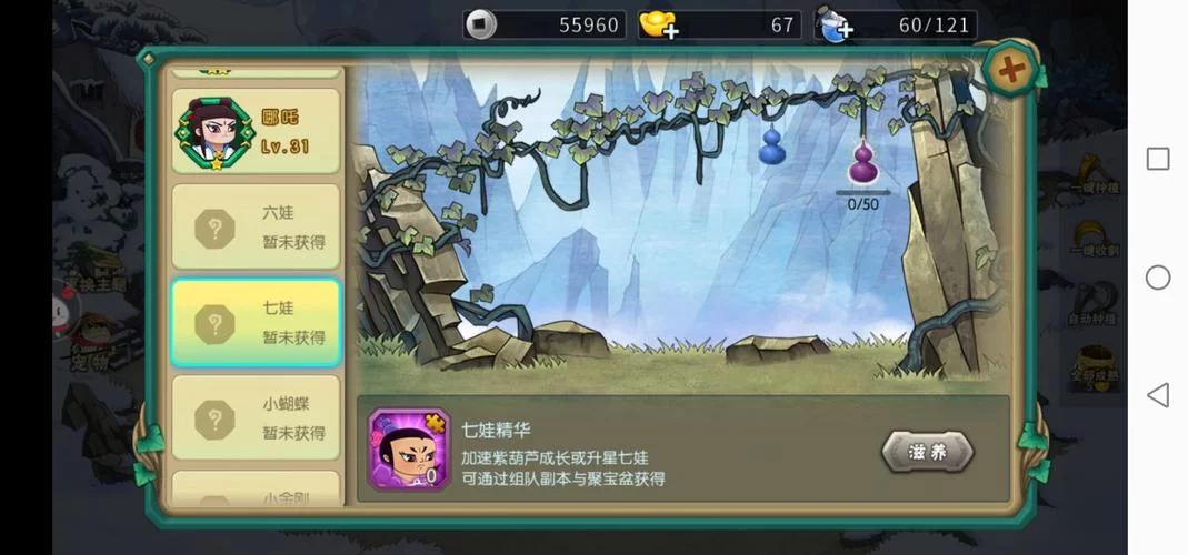 葫芦娃收妖神器大盘点，个个都威力无穷！