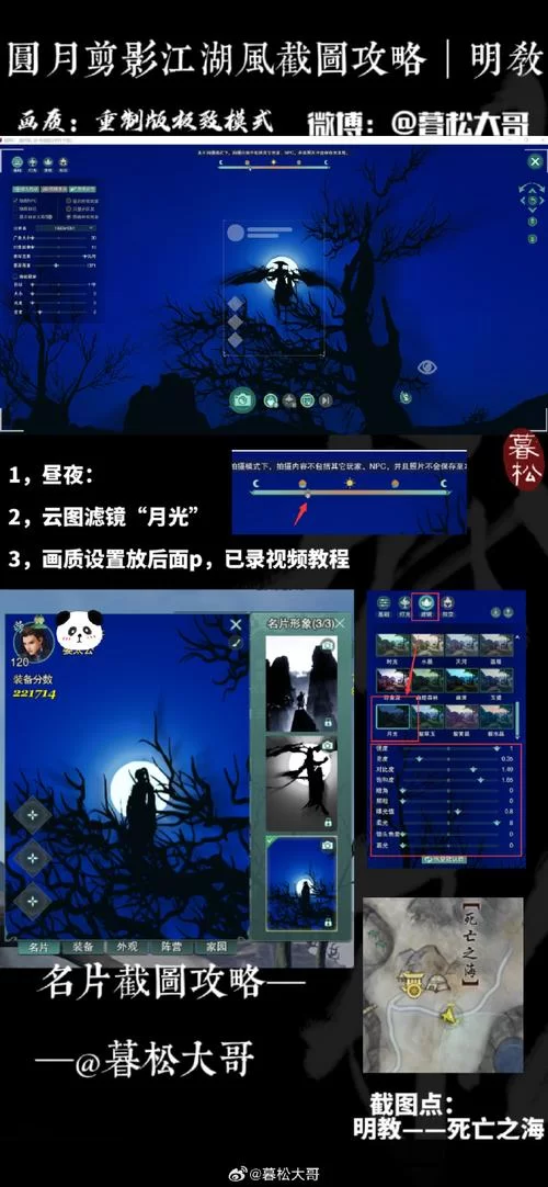游戏画质怎么调到120帧？gfx画质修改器最新版帮你搞定！