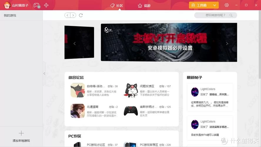 找不到手柄R键？这篇攻略教你快速定位！