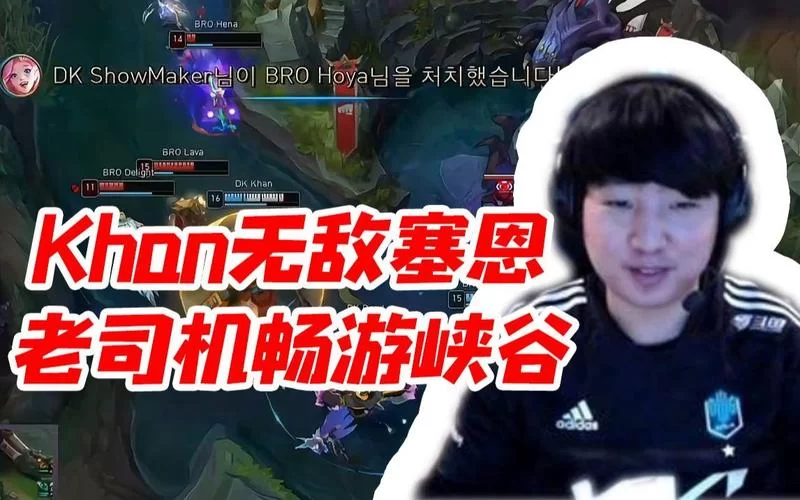 汉子哥是哪个队伍的？选手最新动态揭秘！