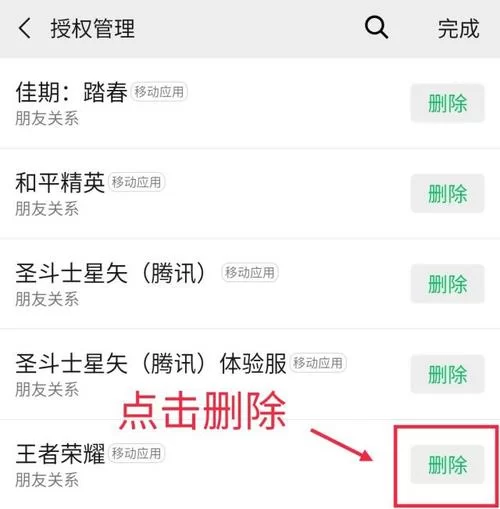 王者荣耀qq区和微信区互通吗？一篇文章解答你的疑问！