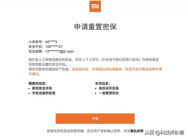 首都航空官网打不开怎么办？试试这几个方法！
