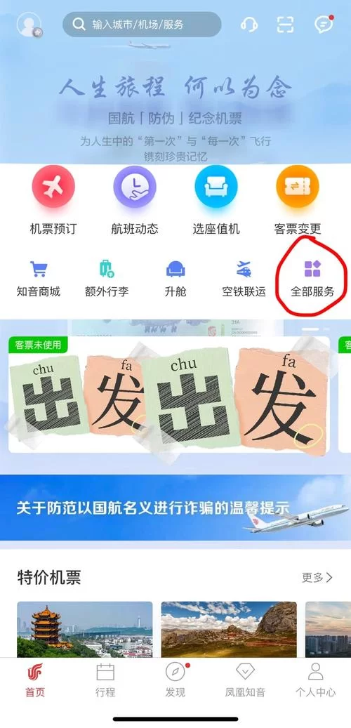 首都航空官网打不开怎么办？试试这几个方法！