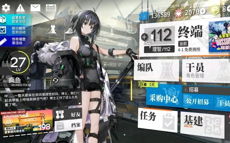方舟快速升到100级方法，萌新也能轻松满级！