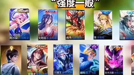 王者荣耀战力最低的地区排名，萌新玩家必看攻略！