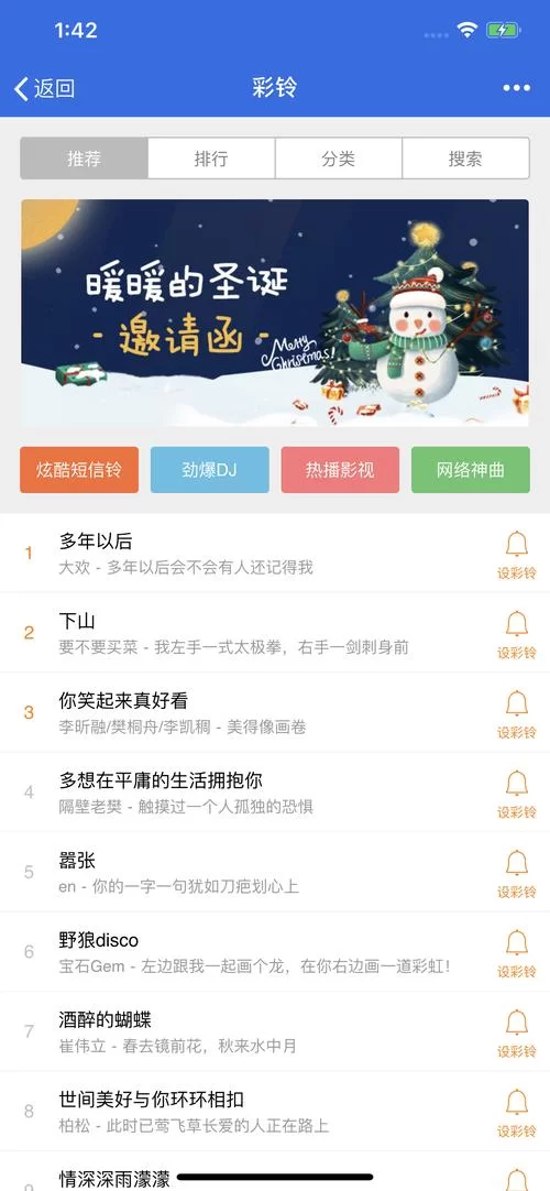 苹果手机必备！爱思助手一键下载安装App教程来了！