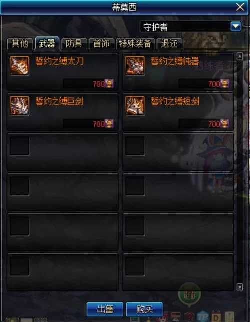 想快速获得传说灵魂？看完这篇攻略就够了！