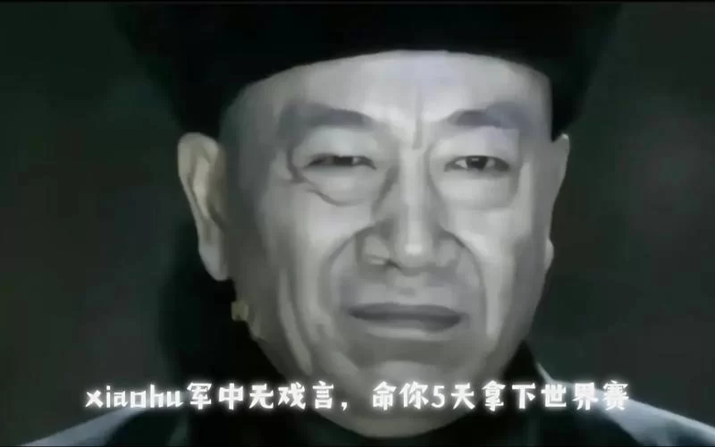 最近很火的列文虎克是什么梗？看完你就懂了！
