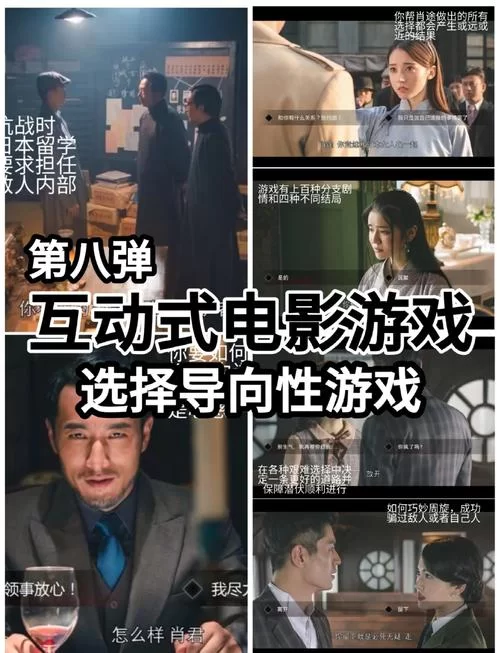 隐形守护者第十章攻略,手把手教你完美通关! 隐形守护者第十章攻略,手把手教你完美通关!