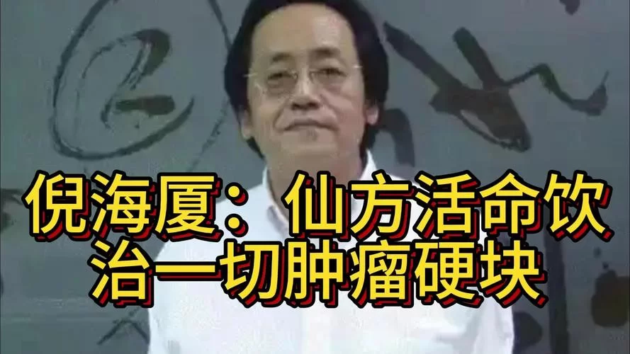 当年的鸟嘴医生是怎么治病的？看完你就全明白了！