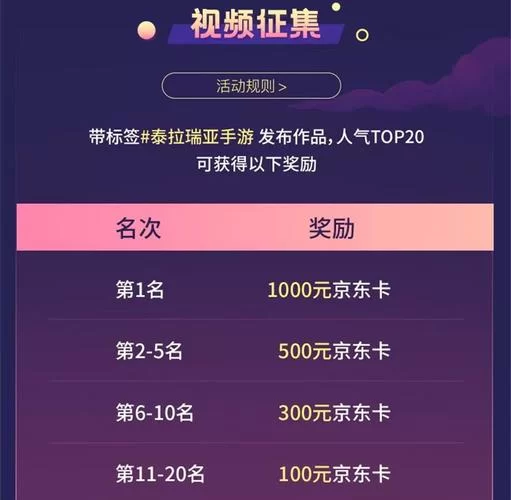 泰拉瑞亚手游怎么联机？和朋友一起畅玩教程！