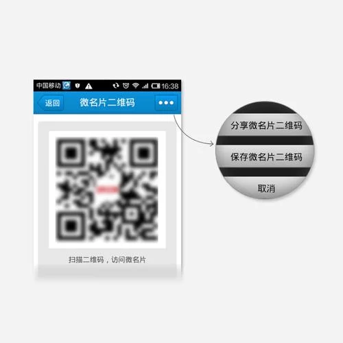 微信名片怎么设置？简单几步让你的名片与众不同！