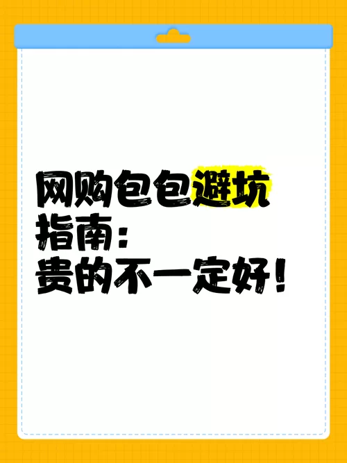 温州国际鞋城网购鞋攻略：新手必看避坑指南！